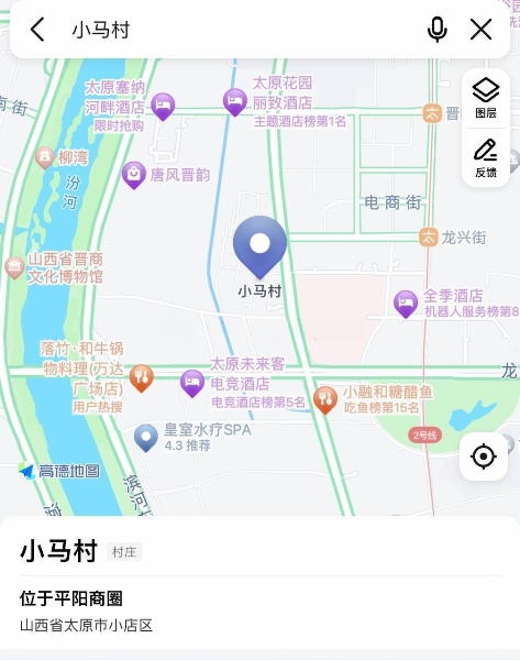 周末验证小马村，人山人海，从一